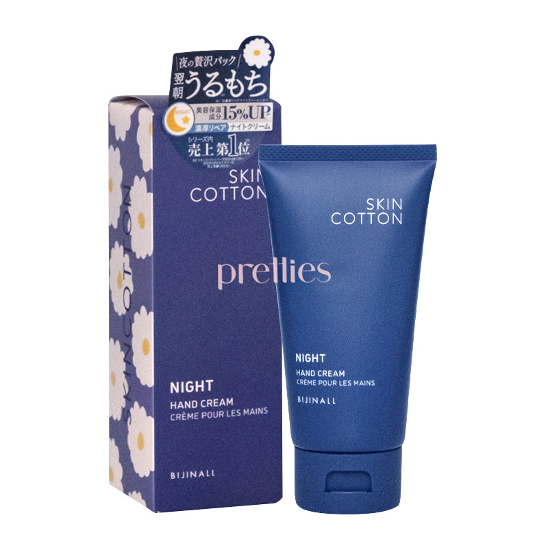 SKINCOTTON Night Hand Cream (Night Chamomile Scent - Dark Blue) 60g