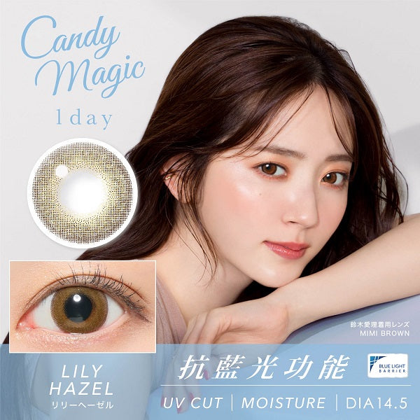 Candy Magic 1 Day Lily Hazel Blue Light Barrier Contact Lenses 10 pack