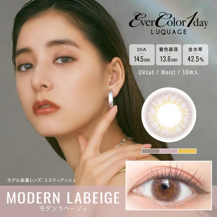 EverColor 1 Day LUQUAGE Modern Labeige Contact Lenses 10 Pack