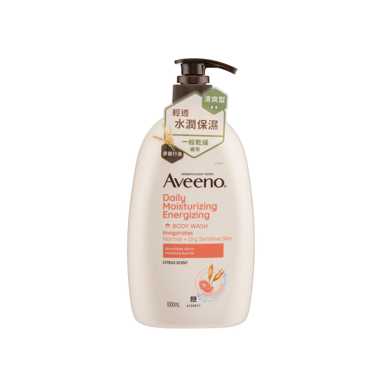 Aveeno Energizing Body Wash 1000 ML