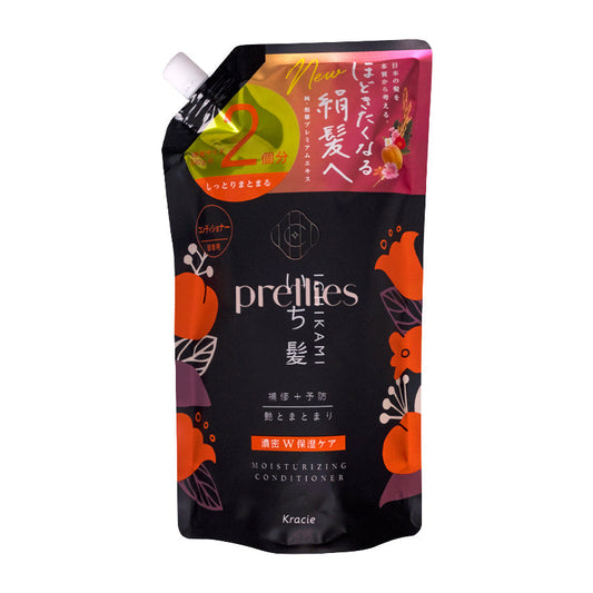 Kracie ICHIKAMI Moisturizing Conditioner 660g (Black) Refill (722645)