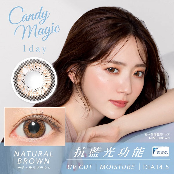 Candy Magic 1 Day Natural Brown Blue Light Barrier Contact Lenses 10 pack