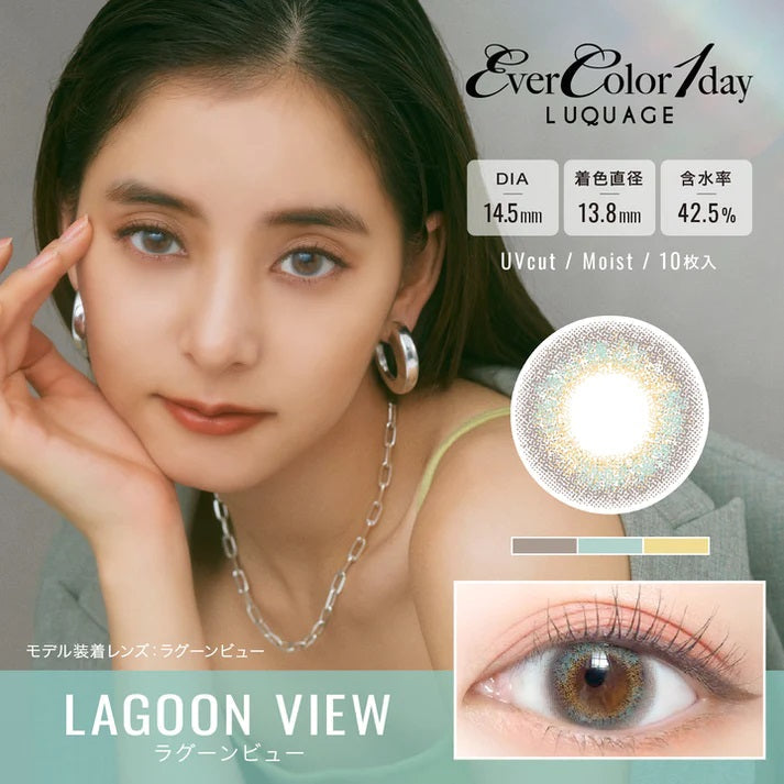EverColor 1 Day LUQUAGE Lagoon View Contact Lenses 10 Pack