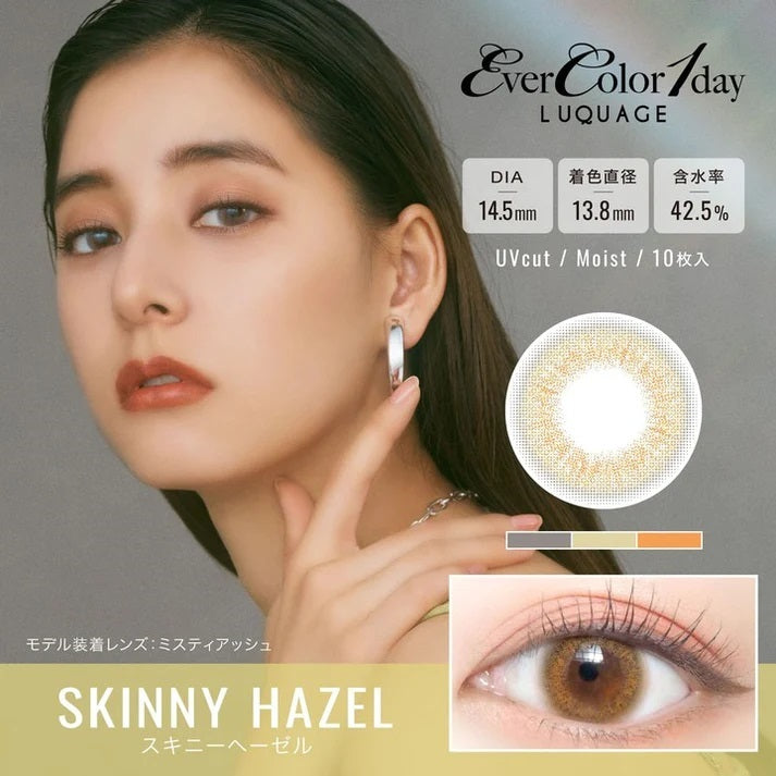 EverColor 1 Day LUQUAGE Skinny Hazel Contact Lenses 10 Pack