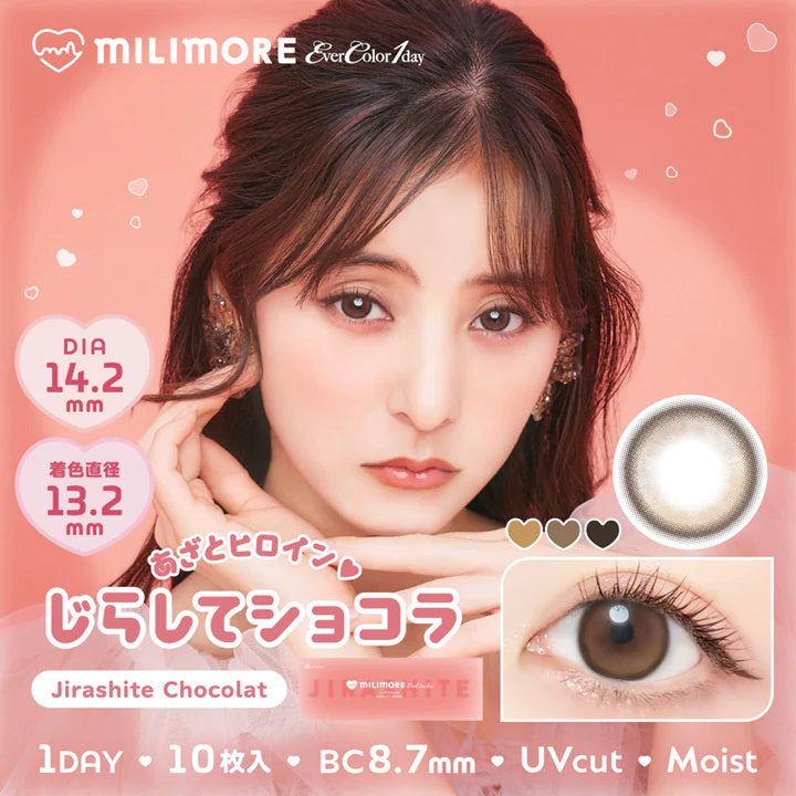 EverColor 1 Day Milimore Jirashite Chocolat Contact Lenses 10 Pack