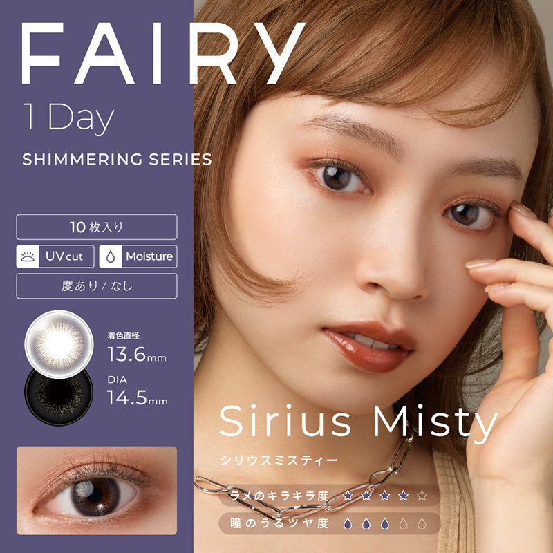 Fairy 1 Day Shimmering Series Sirus Misty Contact Lenses 10 Pack
